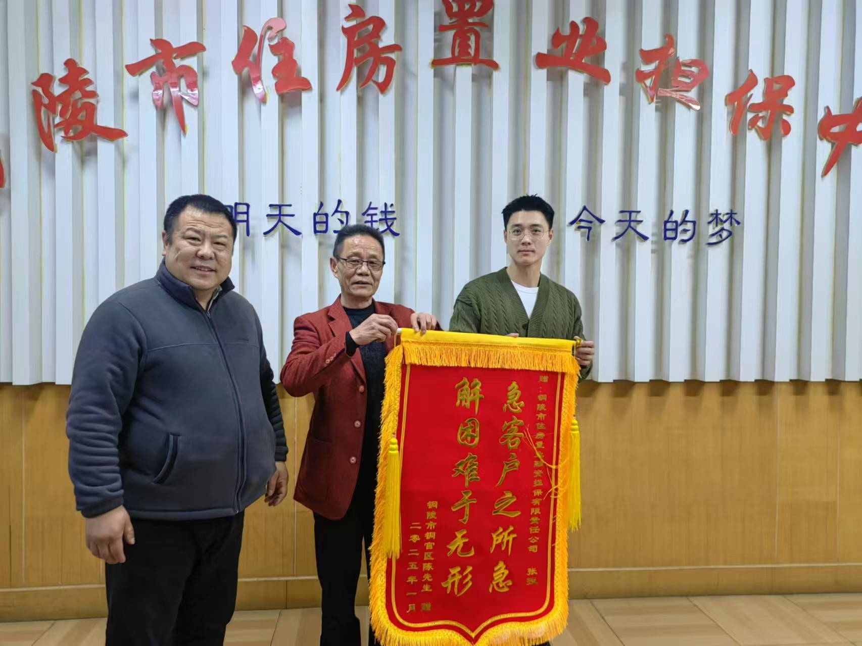 風(fēng)險(xiǎn)防控有力度，服務(wù)客戶(hù)有溫度